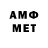 Меф VHQ blahismyname