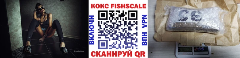 Купить  Курчатов  COCAIN 98% 