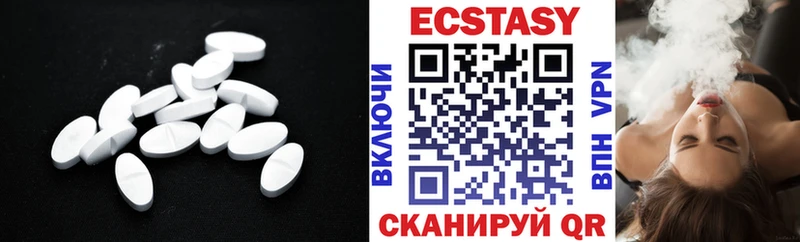 Купить закладки  Курчатов  ЭКСТАЗИ louis Vuitton 