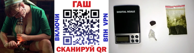 Купить где  Курчатов  ГАШИШ гашик 