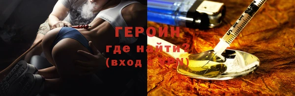 сатива Дмитров
