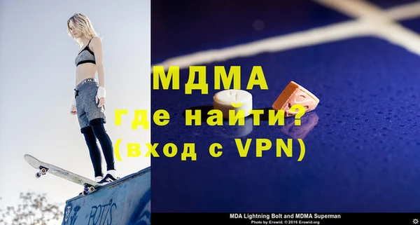 бошки Дмитриев