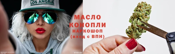 сатива Дмитров