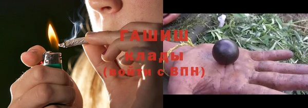 сатива Дмитров