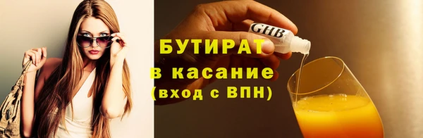 сатива Дмитров