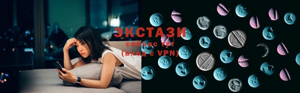 сатива Дмитров