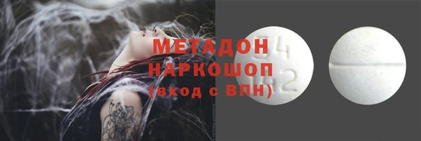 сатива Дмитров