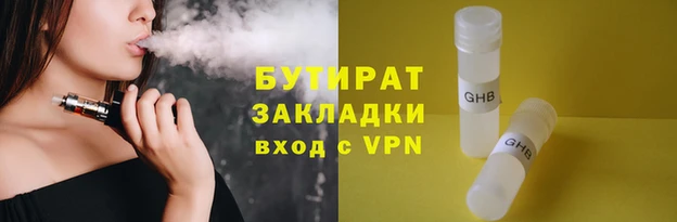 бошки Дмитриев