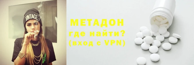 кокаин перу Дмитровск