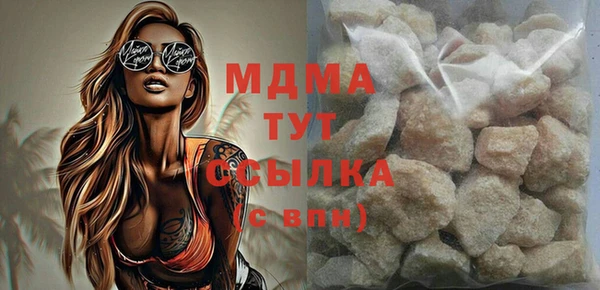сатива Дмитров