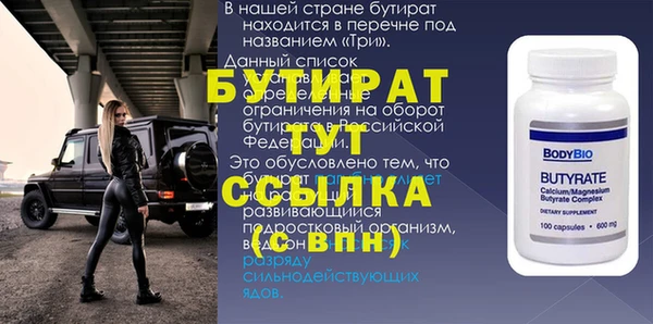 бошки Дмитриев