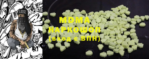 бошки Дмитриев