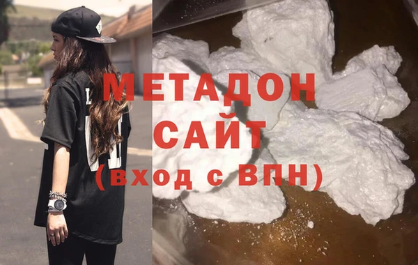 кокаин перу Дмитровск