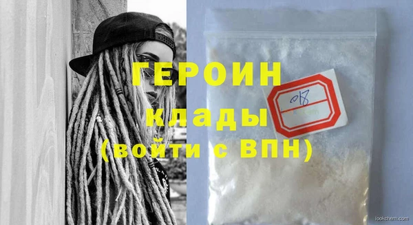сатива Дмитров