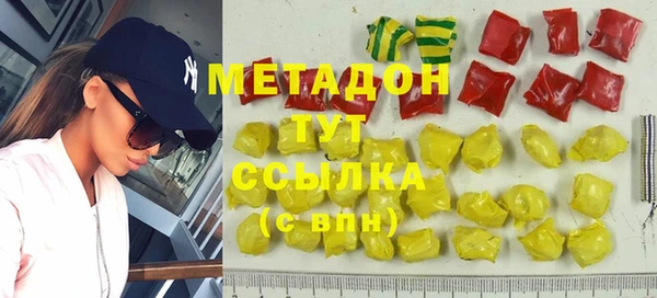 сатива Дмитров