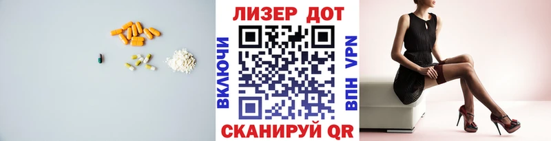 Купить  Курчатов  ЛСД экстази ecstasy 
