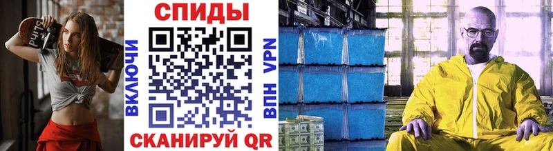 Купить где  Курчатов  МЕТАМФЕТАМИН винт 