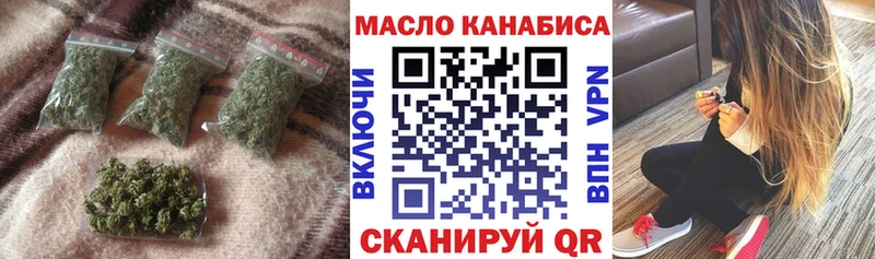 ТГК жижа  Купить закладки  Курчатов 