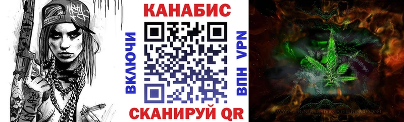 Бошки марихуана Ganja  Купить где  Курчатов 